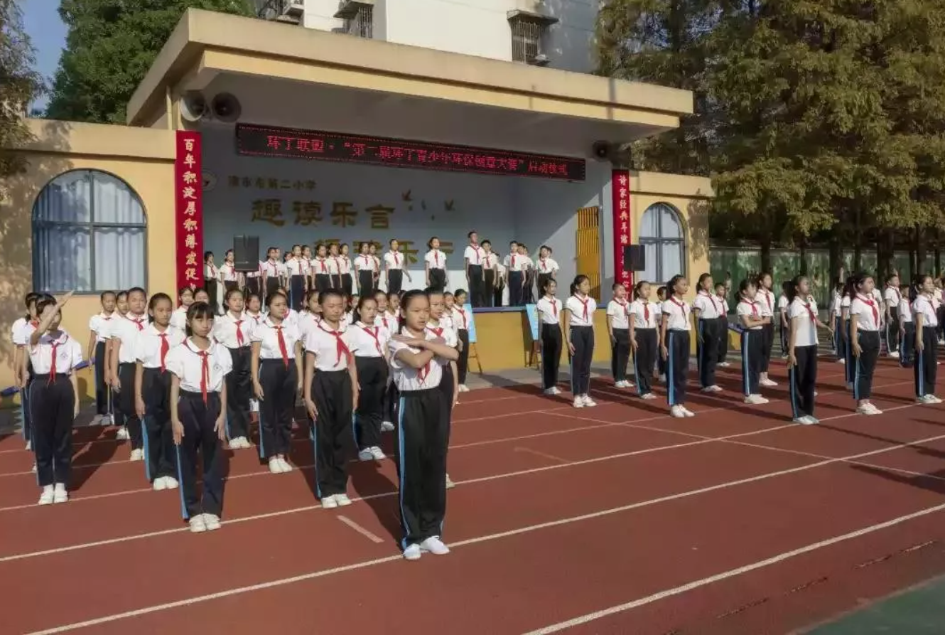 男女日皮屄视屏"第二届环丁青少年环保创意大赛首先在津市市第二小学拉开帷幕"